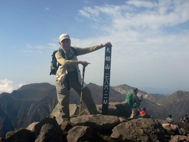 山頂