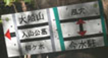 標識