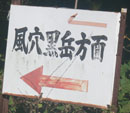 標識