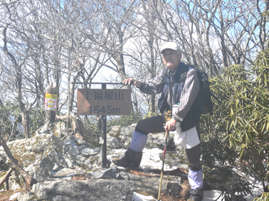 山頂