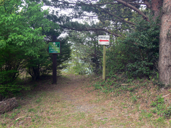 登山口