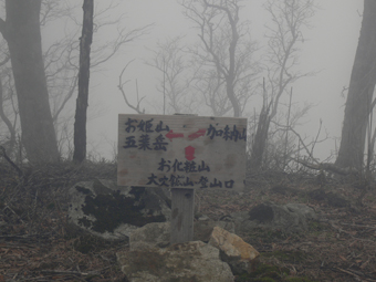 分岐点