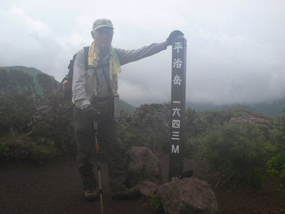山頂