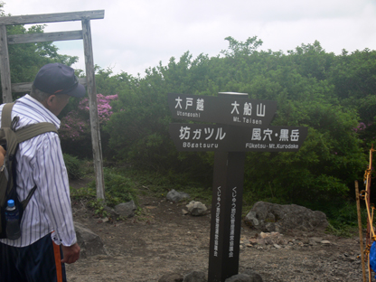 段原