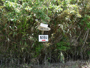 林道