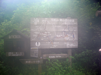 看板