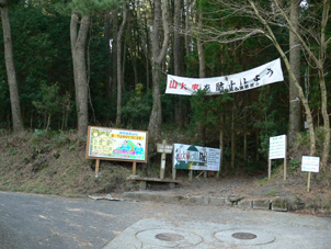 開門岳
