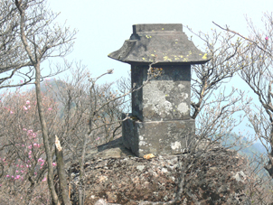 山頂