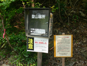 看板