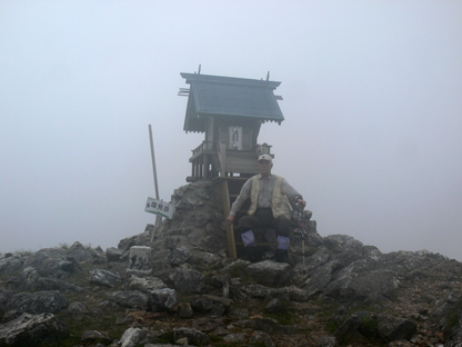 山頂