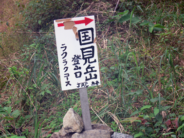 標識