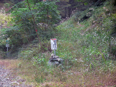 旧登山口