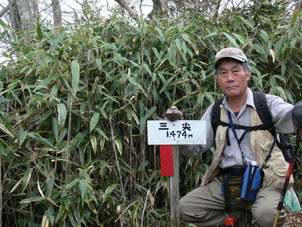 山頂
