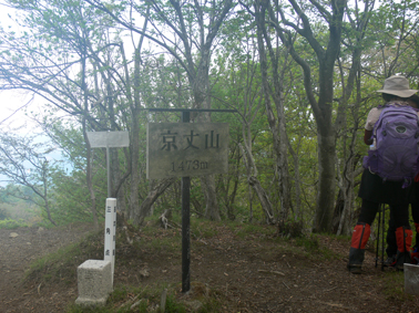 山頂