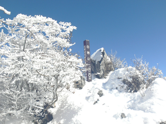 白岩山