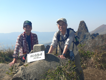 山頂