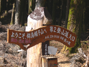 標識