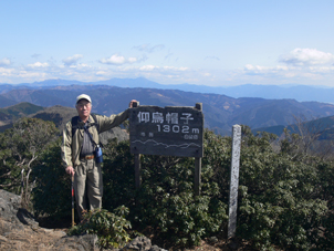 山頂