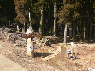 登山口