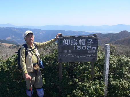 山頂