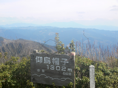 山頂