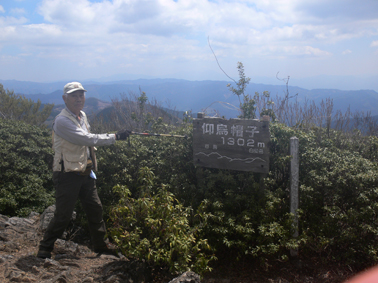 山頂