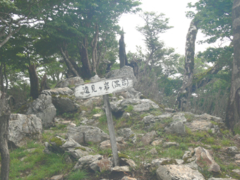 黒岳