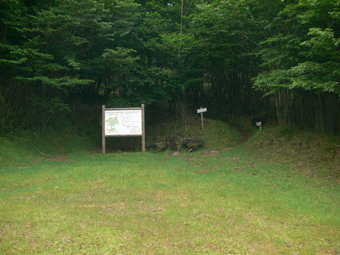 登山口
