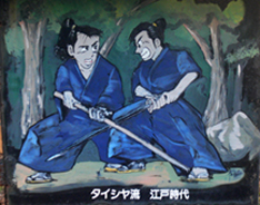 絵柄