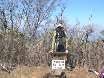 大崩山山頂