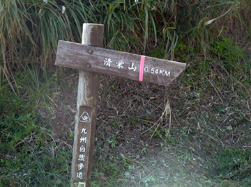 標識