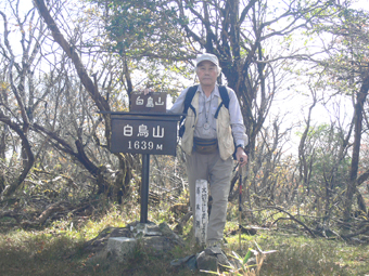 白鳥山