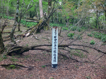標柱