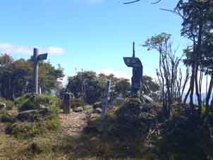 扇山