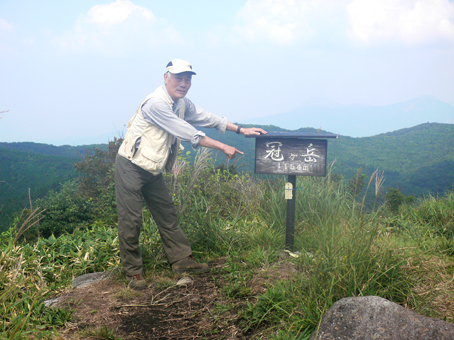 山頂