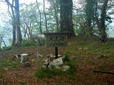 山頂