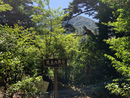 天主の舞台