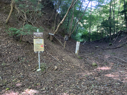 登山口