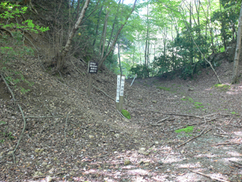 登山道