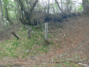 三方山登山口