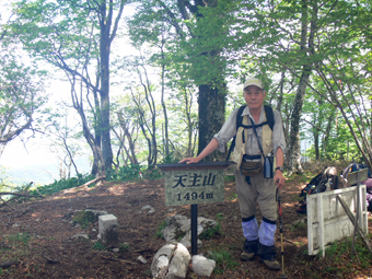 山頂