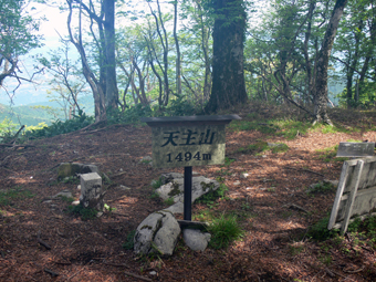 山頂