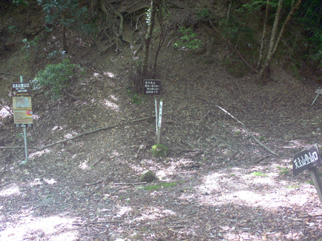 登山口