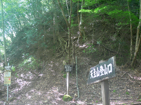 登山口