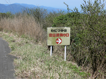 看板